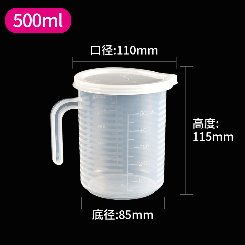 Taza de medición de PP transparente con tapa cocina para hornear leche tienda de té suministros de hotel taza de plástico a rayas con escala
