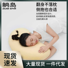 【双11预售】躺岛猫肚皮枕头植物纤维枕可机洗枕芯宿舍枕分区侧睡