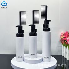 50ml~100ml染发梳子泡沫瓶 院装焗油美发直染发瓶 PET按压慕斯瓶