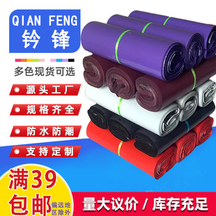 ��ɫ�Ӻ���f����ȫ���ϲ�ɫ��ճ��ˮ�������b��̖��̴�������l