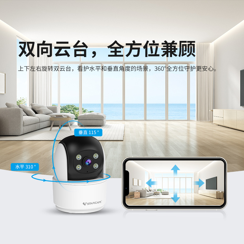 Procesamiento personalizado de cámara de vigilancia inteligente para interiores inalámbrico hogar HD visión nocturna wifi monitor de doble cámara