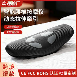 严选新品 多功能牵引腰椎按摩器电动热敷理疗仪按摩器腰部顶腰器