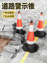 ��ֹͣ܇�����zѩ��Ͱ����·�FՈ��܇��ʾ�ƽ�ͨ·���FͰͣ܇��