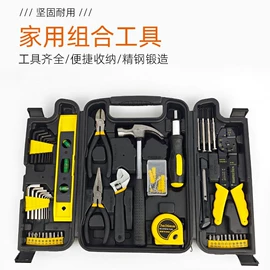 机修组合工具;锤子;修枝剪