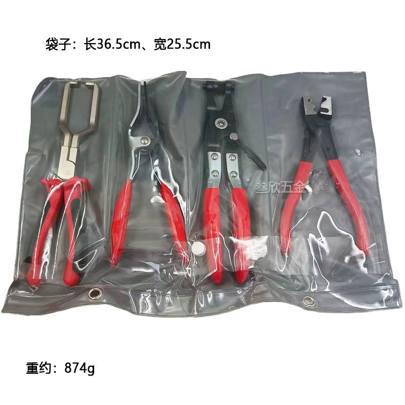 자동차 수리용 빨간색 손잡이 펜치 4종 세트(대외 무역 전용)