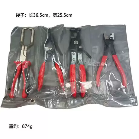 Automotive repair red handle pliers 4-piece set (for export only)
