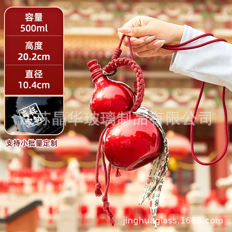 500ml 레드 + 핸드 스트랩 + 백 스트랩, 맞춤형 색상;