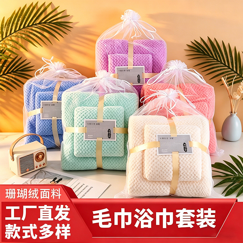Wholesale transfronterizo toallas de coral toallas de piña toallas de baño de bodas acompañantes regalos de toallas corporativas regalos en stock