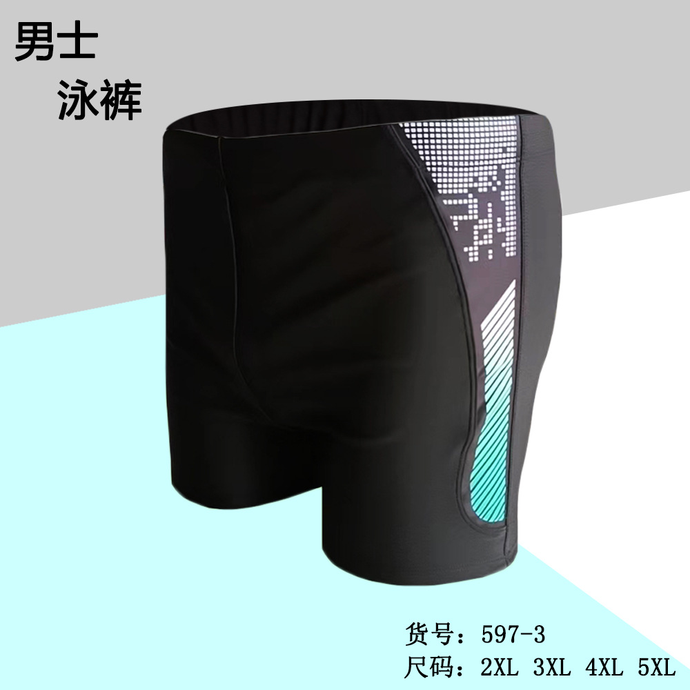 597-3 검정색, 녹색 가장자리