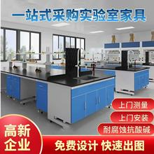 广东实验室试验桌全钢木实验台边台中央台实验桌通风柜实验台厂家