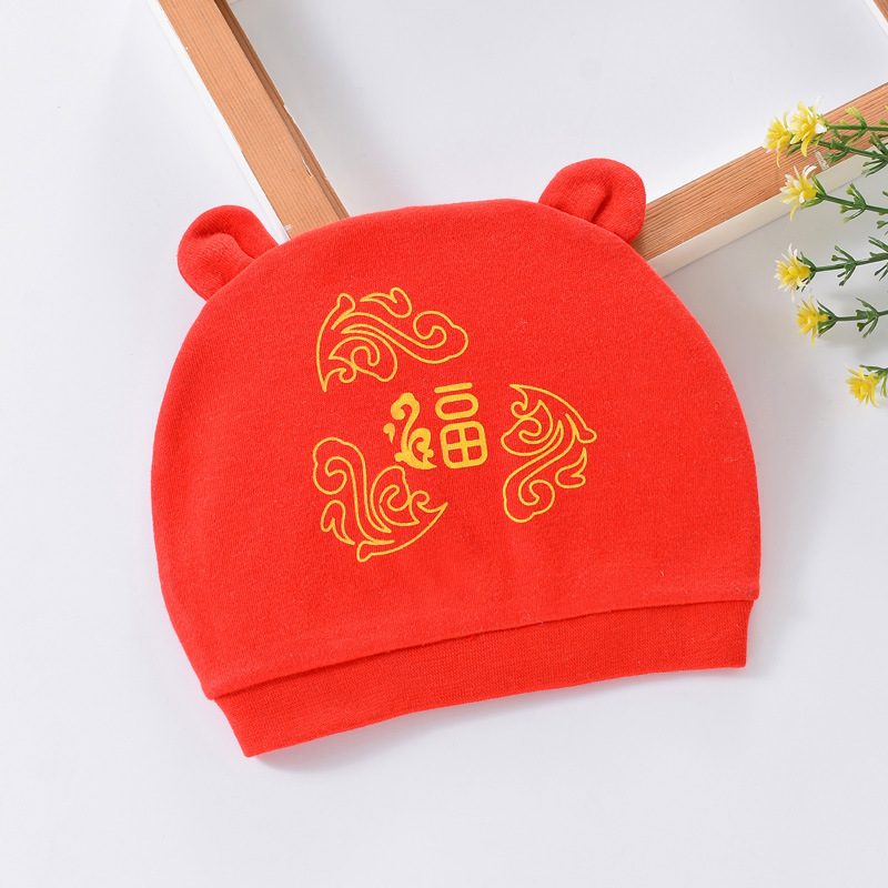 0--1 Sombrero de bebé recién nacido primavera y otoño algodón peinado para bebés de dibujos animados para hombres y mujeres cuatro estaciones sombrero de neumáticos a prueba de viento sombrero de puerta de goma
