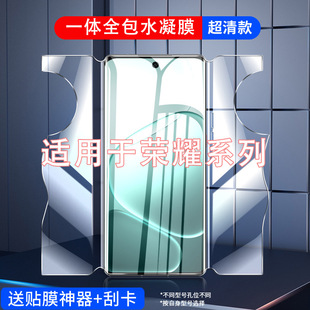 �m��춘sҫMagic8һ�wȫ��ˮ��Ĥħ�gmagic8pro����ĤHonor���{��