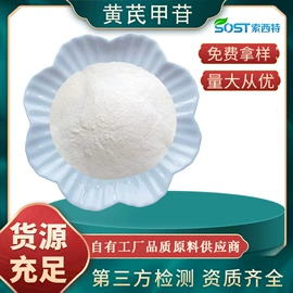 植物提取物;工业植物提取;其他生物化工