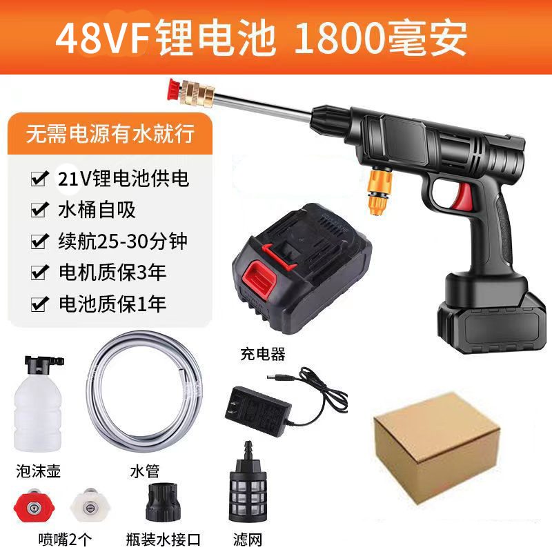 SNJUE pistola de agua de lavado de coches inalámbrico de alta presión recargable de mano pistola de agua eléctrica pistola de agua del coche Traje de lavado de coches máquina