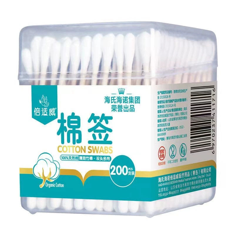 Haishi Hainuo 医療用双頭綿棒、Biswei 綿棒、使い捨て消毒、洗浄、化粧用尖った丸頭綿棒|undefined
