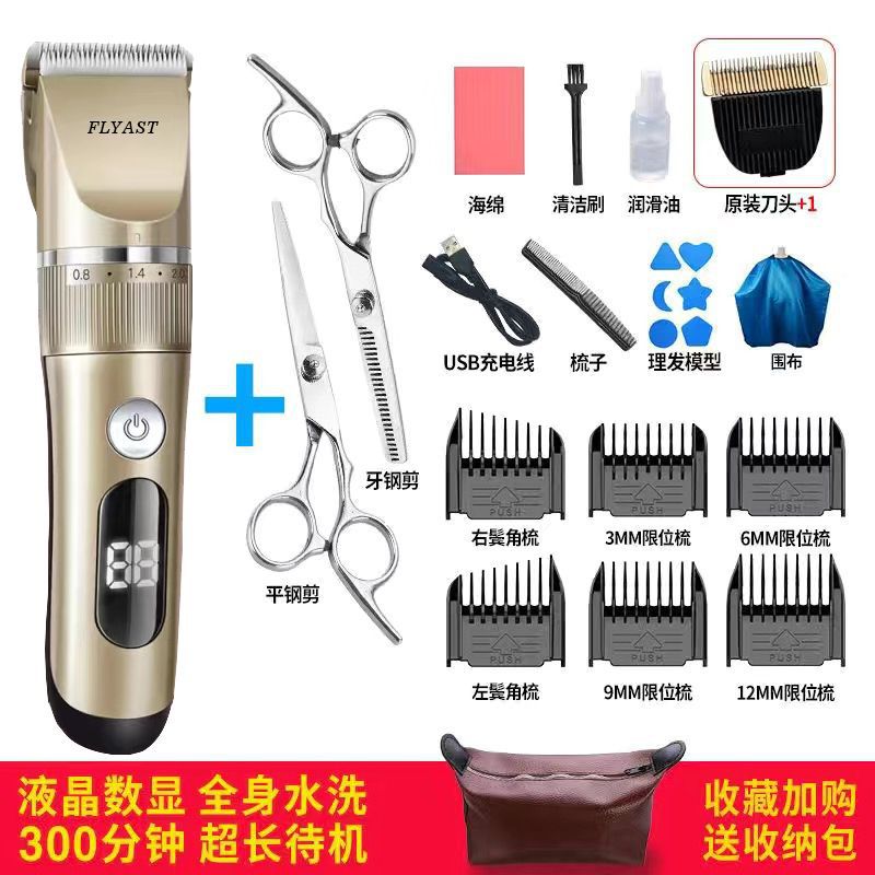 전신 세척 가능한 샴페인 골드 이발기에는 + 천 + 보관 가방 + 강철 가위 + 예비 칼날이 기본으로 제공됩니다.