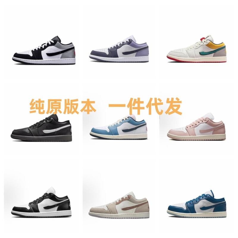 Putian Shoes Aj1 Low Pure Original Joe One Low-Top Barb North Carolina Blue Panda Men's and Women's Basketball Shoes Casual Sports Shoes