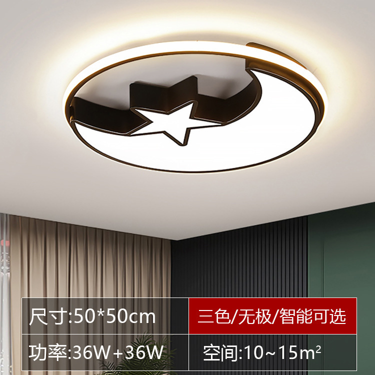 LEDシーリングライト 新型 リビングルーム 寝室用ライト 北欧風 シンプル モダン シャンデリア パッケージセット 3部屋2リビングルーム用|undefined