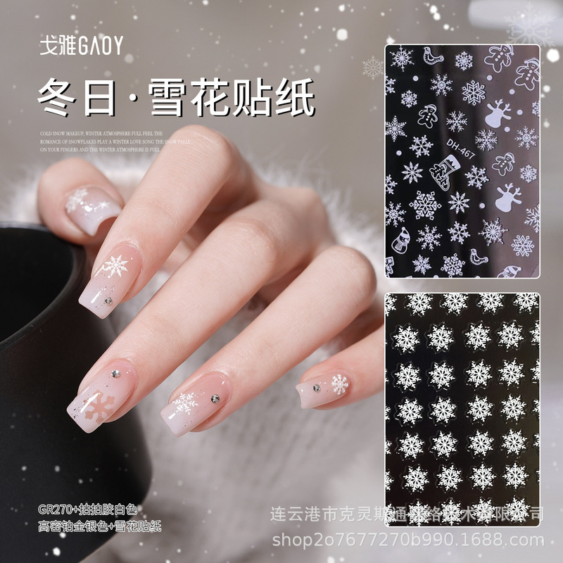 Autumn and Winter Snowflake Nail Art Stickers White Christmas Snowflake Decorations Nail Art New Year Stickers Nail Stickers Autumn and Winter Snowflake Nail Art Stickers White Christmas Snowflake Decorations Nail Art New Year Stickers Nail Stickers