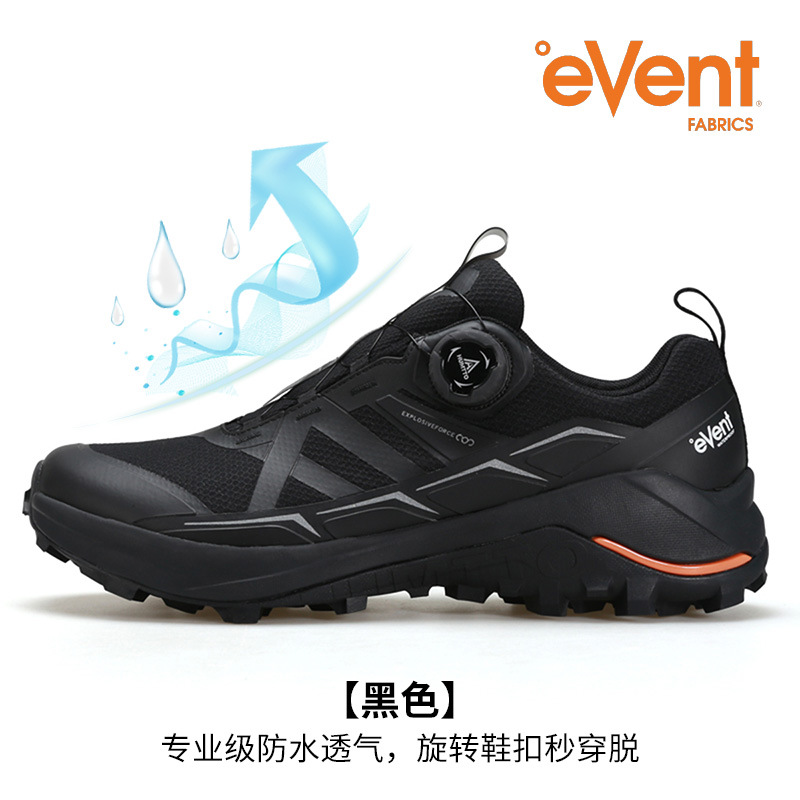 Zapatos de senderismo al aire libre Hantu Zapatos de reacción rápida deportivos ligeros a campo traviesa Zapatos de senderismo antideslizantes resistentes al desgaste Mujeres