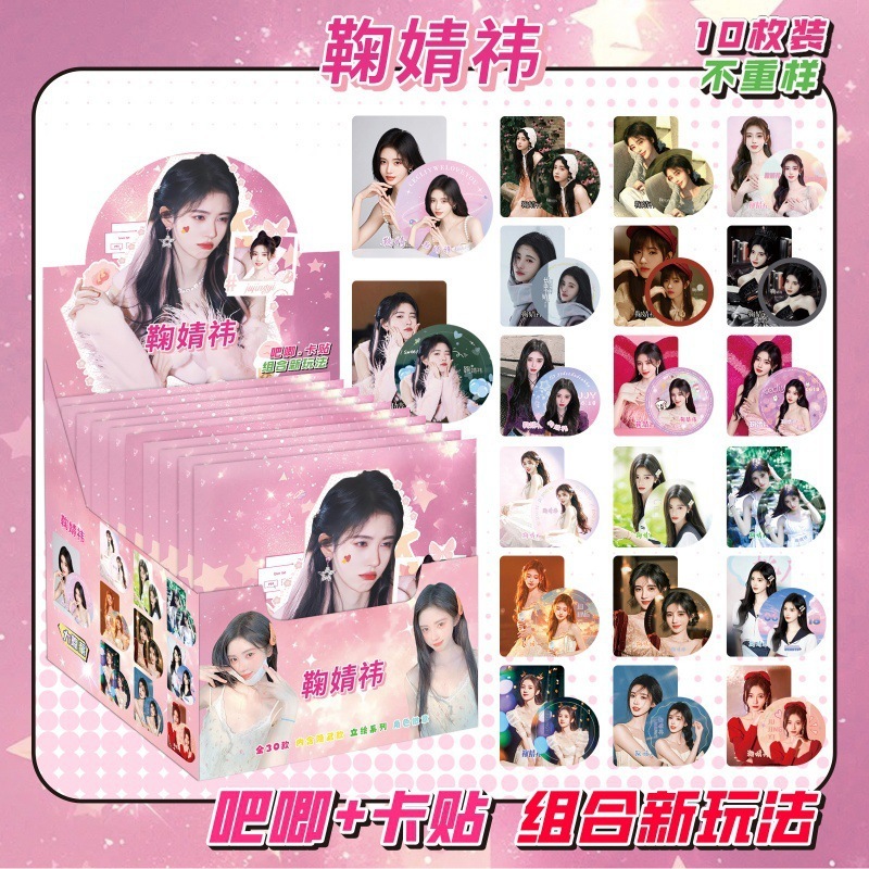 新款二次元吧唧徽章盲袋高颜值75mm吧唧徽章胸针10枚双闪徽章盲抽|undefined