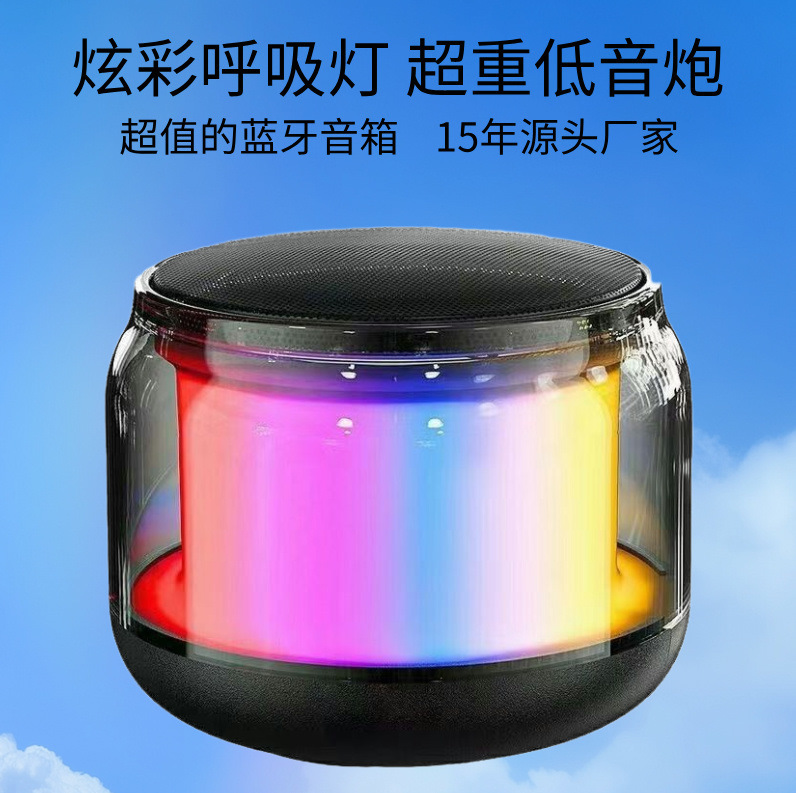 创意图案定制复古风便携式蓝牙音响户外低音炮电脑手机通用礼品音|undefined