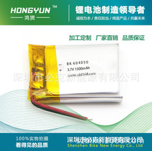 604050�ۺ����늳�1500mAh�l����������GPS��λ��ۙ�����ϻ�MSDS