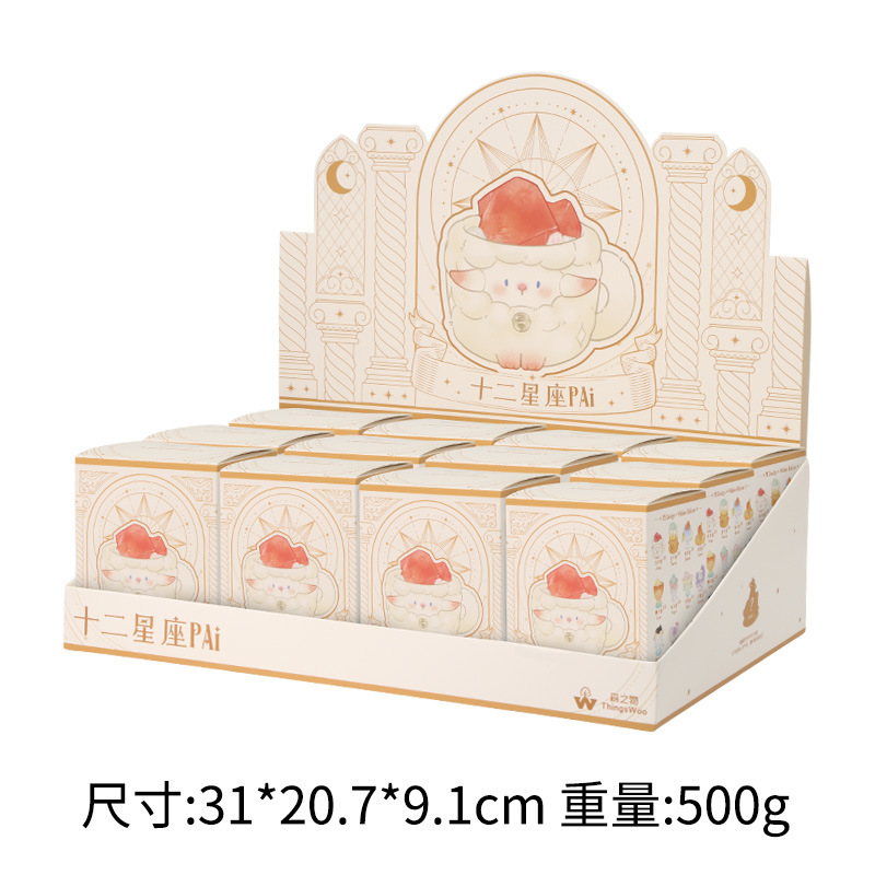 新款招财喵水晶石盲盒潮玩可爱猫咪桌面摆件女生礼物盲袋盲盒批发|undefined
