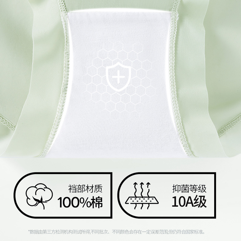 Ropa interior de abdomen sin costuras, cintura alta para mujer, barriga pequeña, glúteos fuertes para dar forma a los pantalones de cadera de seda de hielo posparto, ropa interior para mujer