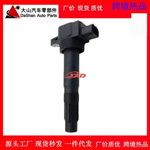 Applicable to K14B Microsoft Big Dipper holiday style K12A 1.2L ignition coil 3705010-H01