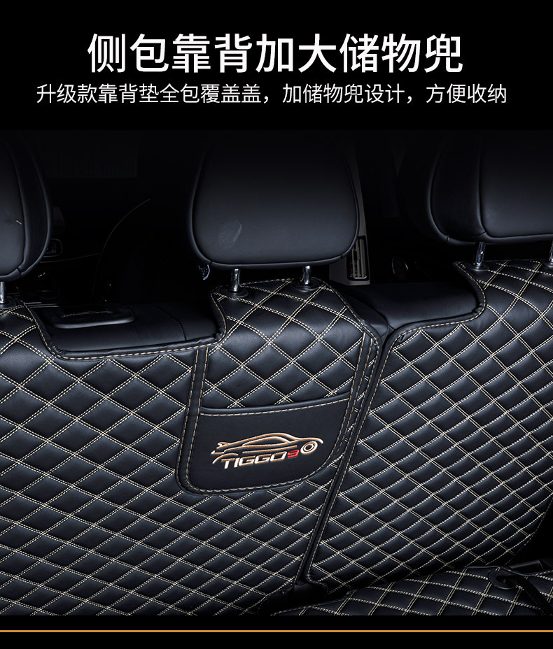 Suitable for Tiggo 9/9X Full Coverage Trunk Mat Tiggo9 Jaecoo J8 Five-Seater and Seven-Seater Trunk Mat Car