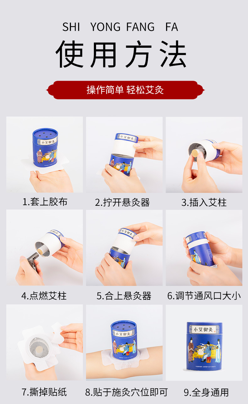 Xiao Ai Yu Jiu Portable Moxibustion Box Paper Tube Moxa Stick Warmer for Home Body Use 3 Pack in use