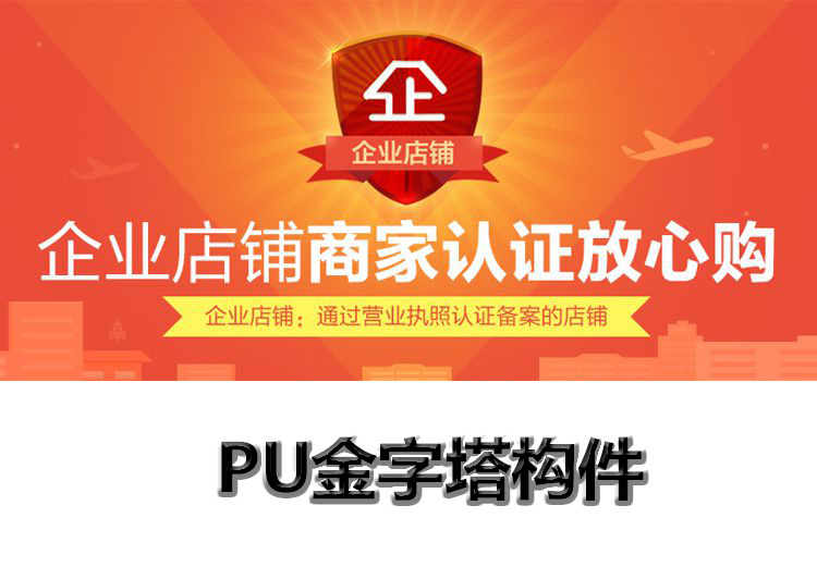 金字塔详情_01.jpg