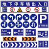 Underground Parking lot Sign Board Block cars Deceleration zone Safety convex mirror Anti collision strip Angle protector wholesale install