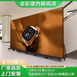 LED室内屏;LED户外屏;LED广告机
