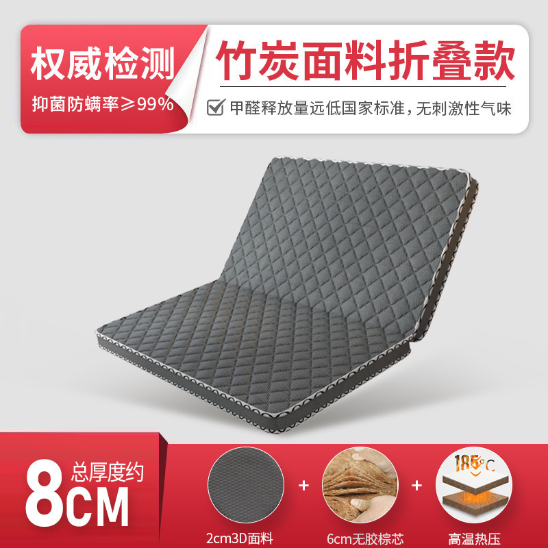 天然椰棕床垫硬垫1.5m护脊棕垫榻榻米垫子可折叠出租房用棕榈床垫|undefined