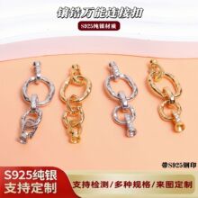 S925�������˫����������ܿ�DIY����������β�����ӿ���Ʒ���