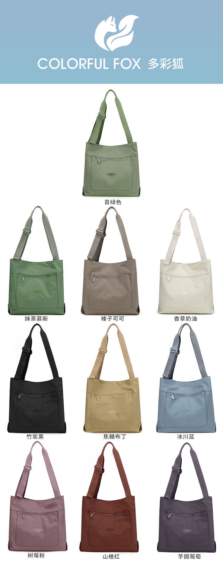 Colorful Fox's new 2025 versatile large-capacity tote bag for women's simple, casual and commuting single-shoulder mommy bag details Picture