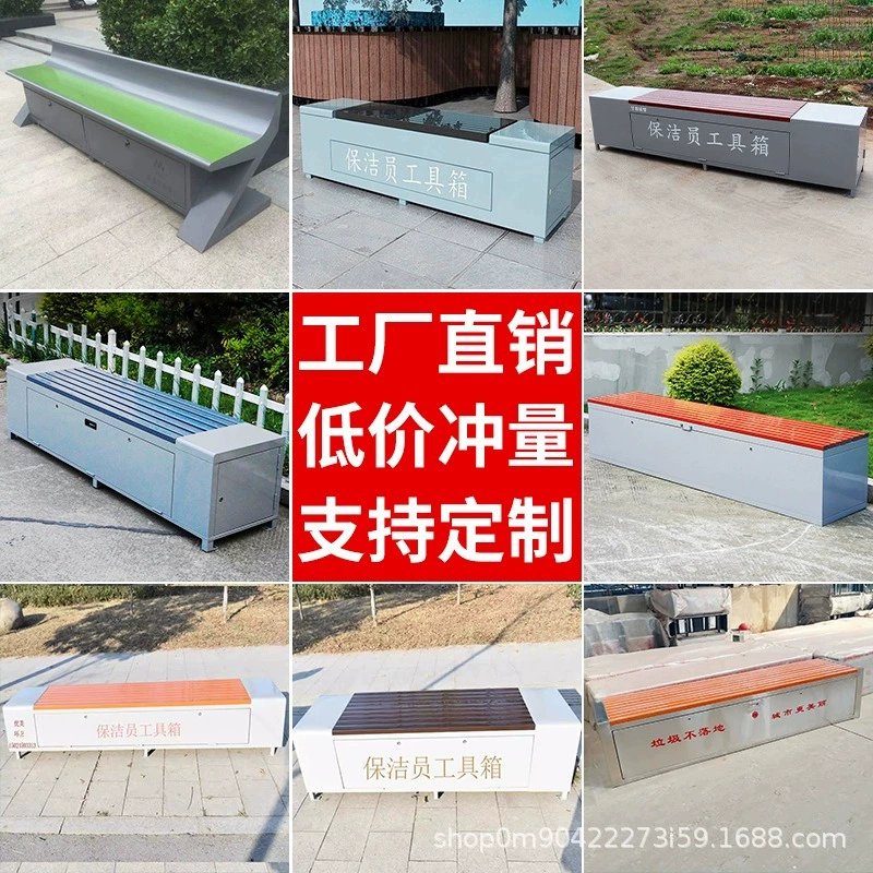 Санитарный рабочий ящик для экстренного сиденья в виде ящика на улице