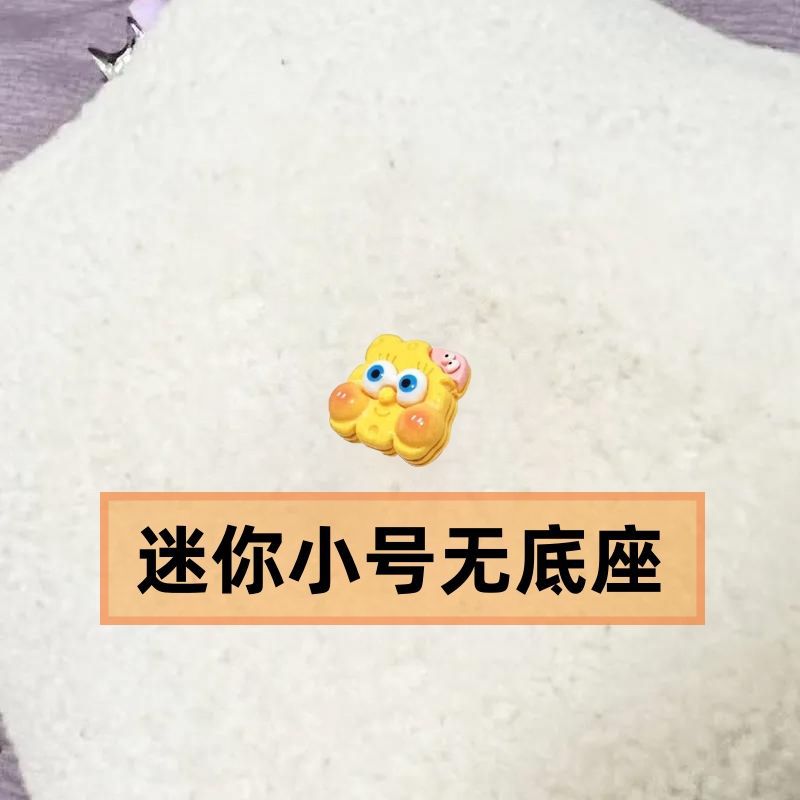 스폰지밥 네모바지 미니 [베이스 없음] [1개]