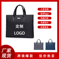 可定制logo厂家批发公文包男士商务手提包大容量手提电脑包跨境包