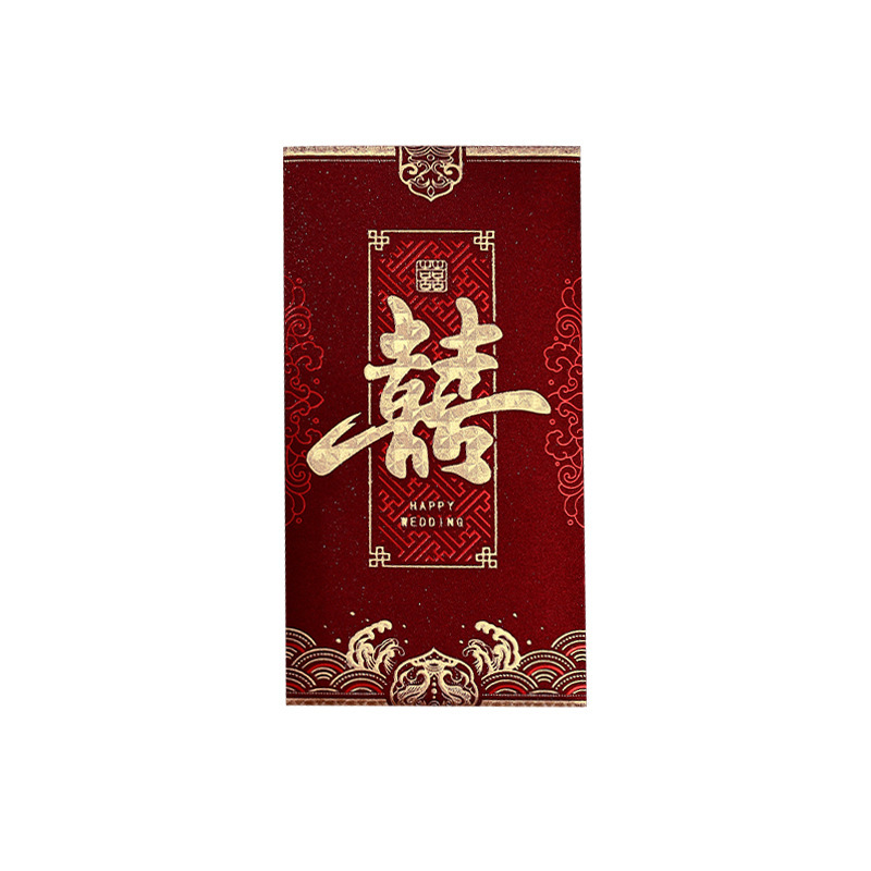 2025新款红包通用结婚随份子千元红包袋大吉大利恭喜发财利是|undefined