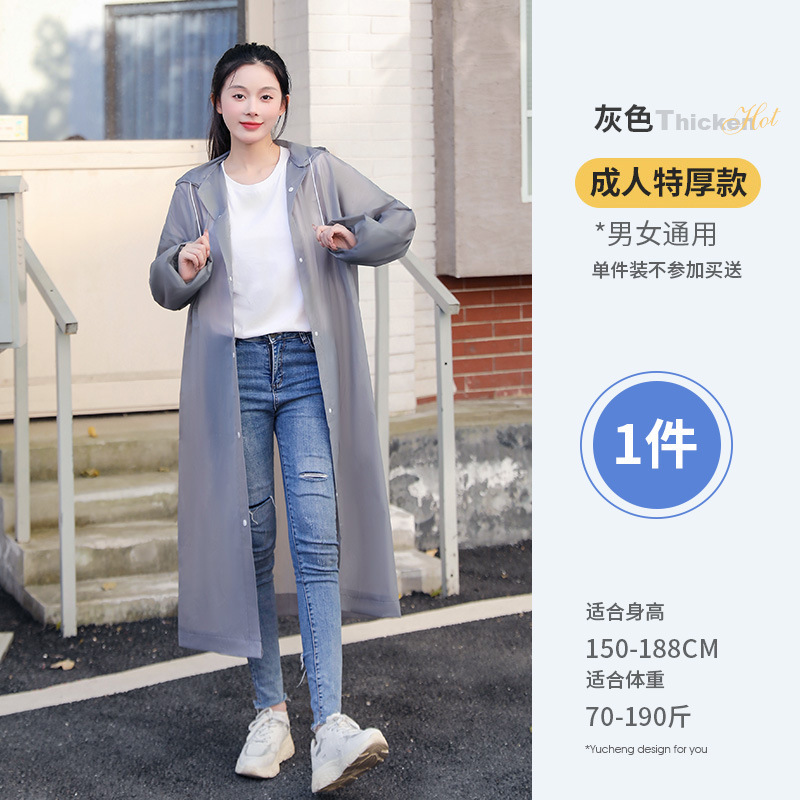 새로운 비옷 여행 일회용 성인 어린이 착용 두꺼운 야외 하이킹 방수 휴대용