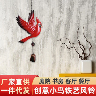 Creative wrought iron bird wind chime pendant metal outdoor Japanese wind chime bell courtyard home wind chime pendant manufacturers