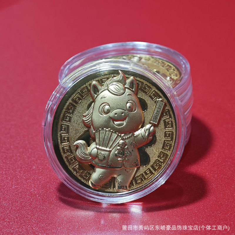 2026马年金箔红包开运金币纪念币新年送礼随手礼品公司企业开门红|undefined