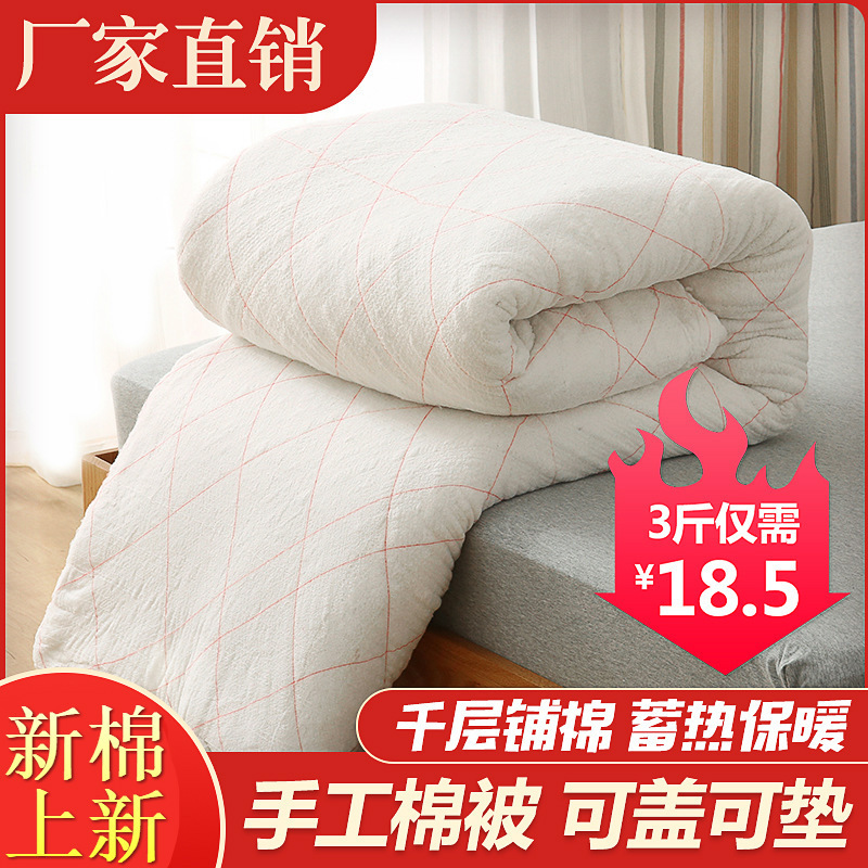 Student Dormitory Mattress Pad with Cotton Batting, 1.5-1.8m Bed Mattress, Double or Single Mattress Pad, Synthetic Fiber Bedding 0.9m