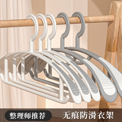 億標無痕衣架家用護衣不起包防滑衣架晾衣架子防滑防肩角衣櫃衣撐