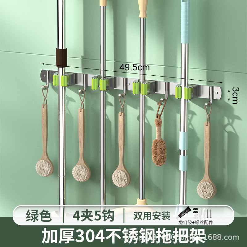 304 de acero inoxidable MOP rack Punch-libre multi-funcional gancho baño cocina de almacenamiento fregona clip de suministro directo de fábrica