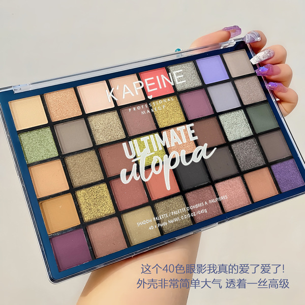 Capel Utopia Eyeshadow Palette is a full set of earthy colors stage…