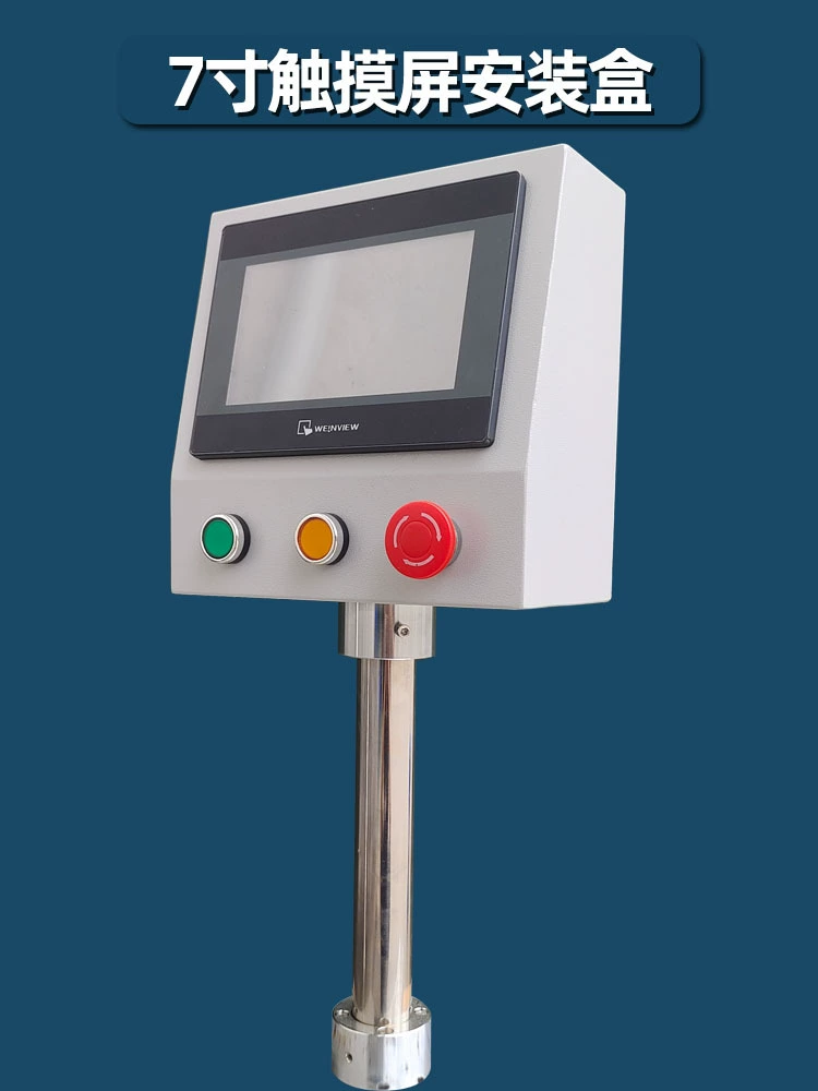 4.3inch Блок управления установочным блоком сенсорного экрана, подходящий для коммуникационного кронштейна Kunlun Tongtai Weilun